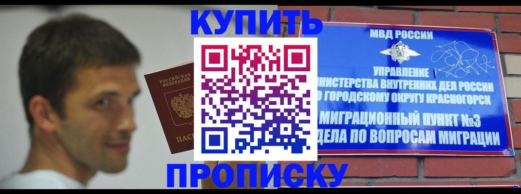 временная регистрация 2025 в Ленинградской области